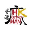 HK Urbexman
