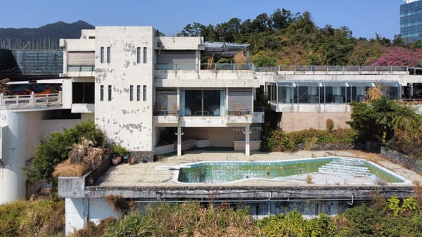 一代影業大享的家-邵氏別墅